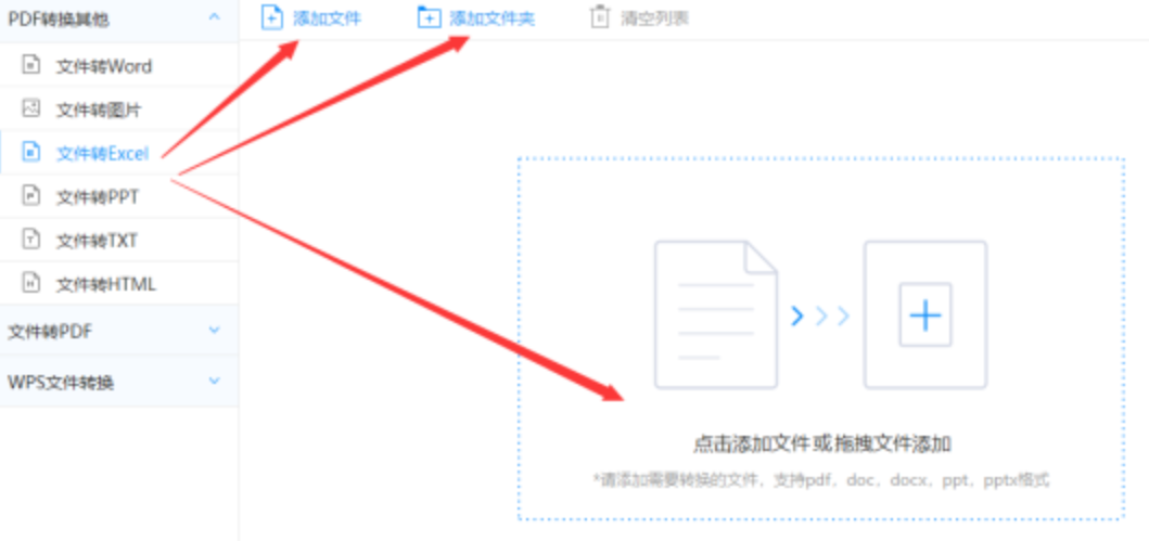 乐鱼官方网站在线登录入口下载使用讲解 - 选择文件格式